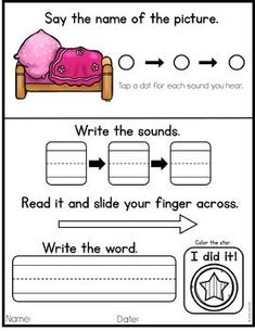 the worksheet for reading and writing with pictures to help students learn how to read