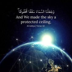 an image of the earth with arabic writing on it, and we made the sky a protected ceiling