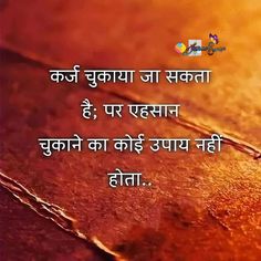 an image of a quote on the occasion of diwaling in hindi text reads,