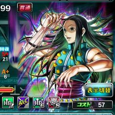 Hxh Mobage, Mobage Cards, Im Leaving, Hunter X Hunter, On Twitter, Twitter, Anime