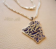 Algeria map Carte de l'Algérie pendant with famous national Anthem verse sterling silver 925 and blue enamel  jewelry Arabic  fast shipping خريطة الجزائر و عقدنا العزم أن تحيا الجزائر  Risk free Quality guarantee policy : If you are not satisfied with your item for any reason simply send it to us and you will get a replacement or refund . Our ring is handcrafted mostly with a few simple tools . but some methods are used in casting like lost wax method . sterling silver 925 is used and blue ename Algeria Map, Famous Poems, National Anthem, Name Jewelry, Lost Wax, Enamel Jewelry, Custom Rings, Silver 925, Jewelry Pieces