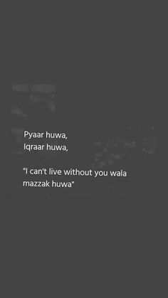 a black and white photo with the words payar huwa, i'dgarr