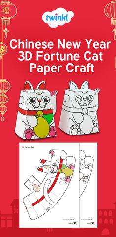 the chinese new year 3d fortune cat paper craft is shown with instructions to make it