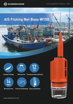 an orange cord connected to a boat in the water with text on it that reads ais fishing net buy w190