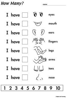 a worksheet with the words how many?