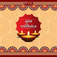 happy diwali greeting card with three lit candles in front of an ornate background