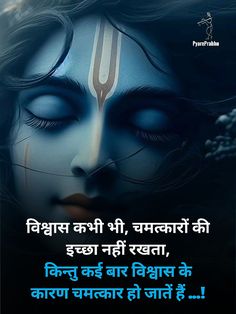 Quotes Krishna, Mothers Day Status, Ancient Wisdom Quotes, Sandeep Maheshwari, Attitude Bio For Instagram, Holi Images, Happy Navratri Images, Just Happy Quotes