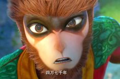 an animated monkey is looking at the camera