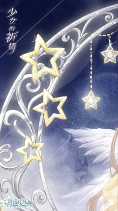 an angel with stars hanging from it's side