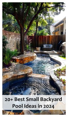 a small backyard pool in the middle of a yard