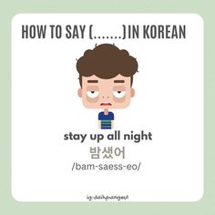 a cartoon character with the words, how to say i'm korean in english