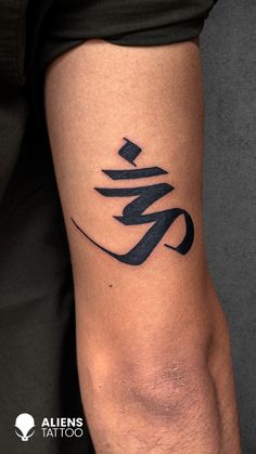 a man's arm with a tattoo on it that has the letter e in cursive writing