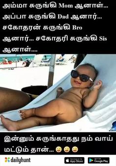 a baby wearing sunglasses laying in a hammock with the caption that reads,