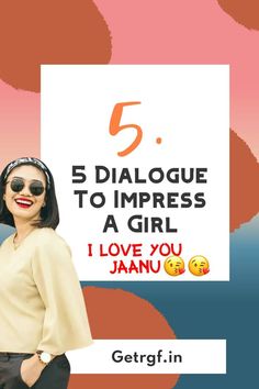 5 Dialogue To Impress A Girl in hindi Funny Dialogue, Funny Dialogues, First Impression, A Girl, I Love You, Love You, Funny, Movie Posters, Film Posters