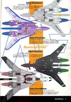 an advertisement for the japanese air force shows four fighter jets in different colors and sizes