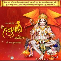 Diwali Greetings Quotes, Really Cool Backgrounds, Bajrangbali Hanuman, Janmashtami Wishes, South Star, Krishna Flute, Happy Navratri Images, Diwali Greetings