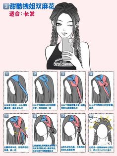 Xiaohongshu Hairstyles Template, Curling Tips, Hair Curling, Hair Arrange, Hair Tutorials For Medium Hair