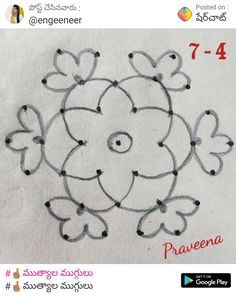 an image of a drawing on paper with the words praveena written in it