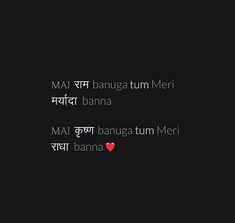 the words are written in different languages on a black background with red and white hearts