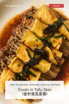 Fancy Vegan Recipes, Yuba Recipe, Mushroom Rolls, Vegan Asian Food, Enoki Mushroom Recipe, Japanese Vegetarian Recipes, Tofu Skin, Enoki Mushrooms