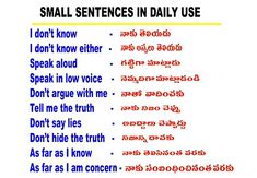 some words are in different languages on a white background with red and blue writing that says small sentences in daily use