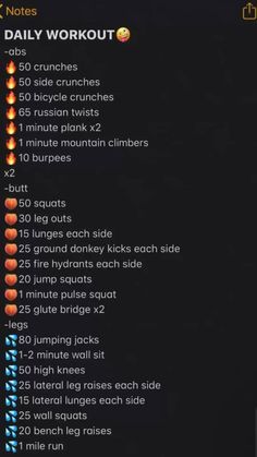 the daily workout list is displayed in this screenshoter's screengrace