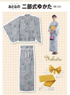 A Yukata (bathrobe) is a casual wear for summer festivals in Japan.  Japanese usually wear it to the nearby bathhouses. The yukata has a separate upper and lower yukata and an obi that you simply wrap around the yukata to keep it in place. You will look beautiful in your yukata! The pattern comes with a drawing and instructions for making the obi. The pattern is suitable for adult (height 150cm - 170cm). It is made in Japan. Material: Paper Language: Japanese Traditional Summer Beach Sets, Traditional Summer Sets With Kimono Sleeves, Obi Pattern, Yukata Women, Japanese Yukata, Summer Festivals, Language Japanese, Summer Festival, A Drawing