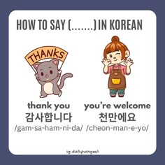 Seasons In Korean, Korean Tips, Learn Language, Sign Language Words