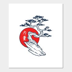 a red and white poster with a bonsai tree in the middle on top of a rock