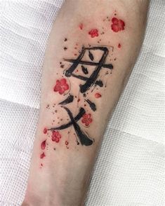 Cool Japanese Writing Tattoos. There are any references about Cool Japanese Writing Tattoos in here. you can look below. I hope this article about Cool Japanese Writing Tattoos can be useful for you. Please remember that this article is for reference purposes only. #cool #japanese #writing #tattoos Katakana Tattoo, Japenses Tatoos Design Letters, Japanese Font Tattoo, Japanese Lettering Tattoo, Japanese Text Tattoo, Kanji Tattoo Ideas, Japanese Calligraphy Tattoo, Japanese Kanji Tattoos, Japan Traditional Tattoo