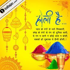 happy holi celebration with colorful powders on yellow background