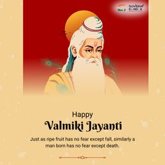 🌟 GST Suvidha Kendra wishes you a blessed Valmiki Jayanti! 🌟

On this auspicious day, we celebrate the revered sage Maharishi Valmiki, the great poet and author of the Ramayana. His teachings inspire us to lead a life of wisdom, truth, and righteousness. May the wisdom of Valmiki guide us towards a path of virtue and success. 🙏✨ Valmiki Jayanti, The Wisdom