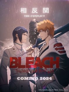 two anime characters standing next to each other with the words bleach coming in english