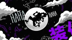 an image of a person riding a horse in front of a full moon with the word haha written on it