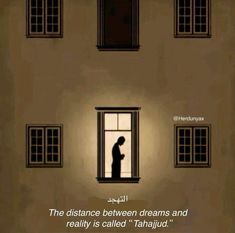 the distance between dreams and reality is called'thaaput'by an unknown person