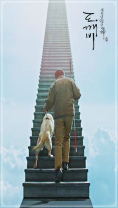 a man walking up some steps with a dog