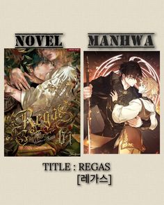 two covers for novels with the title title in english and an image of a couple hugging each other