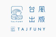 the logo for tafuny is shown in blue and white, with chinese characters