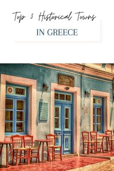 the top 3 historical tours in greece with text overlaying it and an image of tables and chairs outside