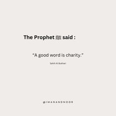 a white background with the words, the prophet said a good word is charity