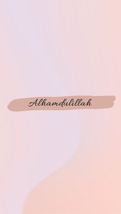 an image of the word'alhammalilah'written in cursive writing