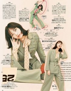 a woman in a green suit and tie posing for a magazine advertisement with japanese characters