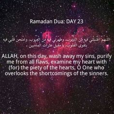 an image with the words raman dua day 23 written in arabic on it