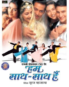 Hum Saath Saath Hain Poster, Hum Saath Saath Hain Aesthetic, Hum Saath Saath Hain, Happy New Year Movie, Bollywood Night, Rich Girl Style, Attitude Status Girls, New Movies To Watch, Bollywood Posters