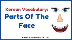 korean words with an image of a smiling face and the words parts of the face