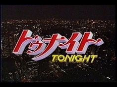 the title for tonight, which is written in red and yellow