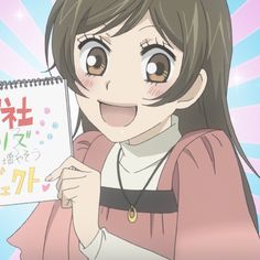 an anime character holding up a notebook with the words happy birthday written in japanese on it