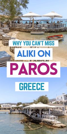 Paros Greek Honeymoon, Roadtrip Europa, Naoussa Paros, Where Is Bora Bora, Best Island Vacation