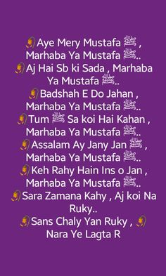 the names of different languages on a purple background