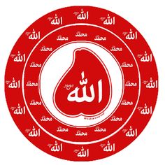 a red plate with arabic writing on it